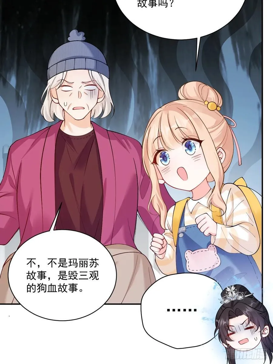 75 花心鬼，收服！5