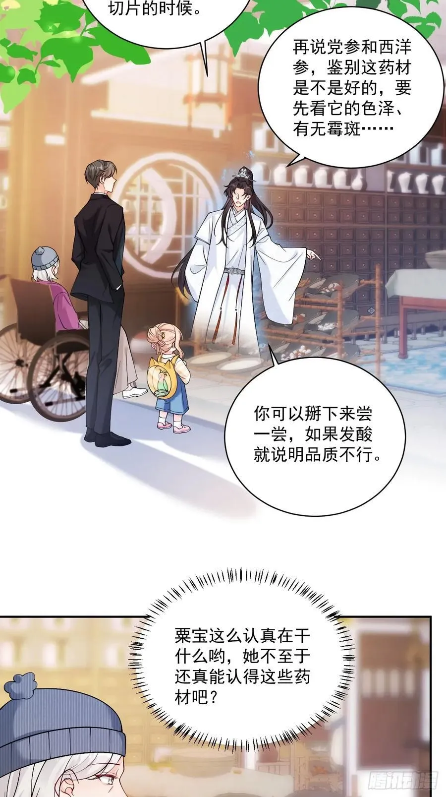 73 诸事不宜？33