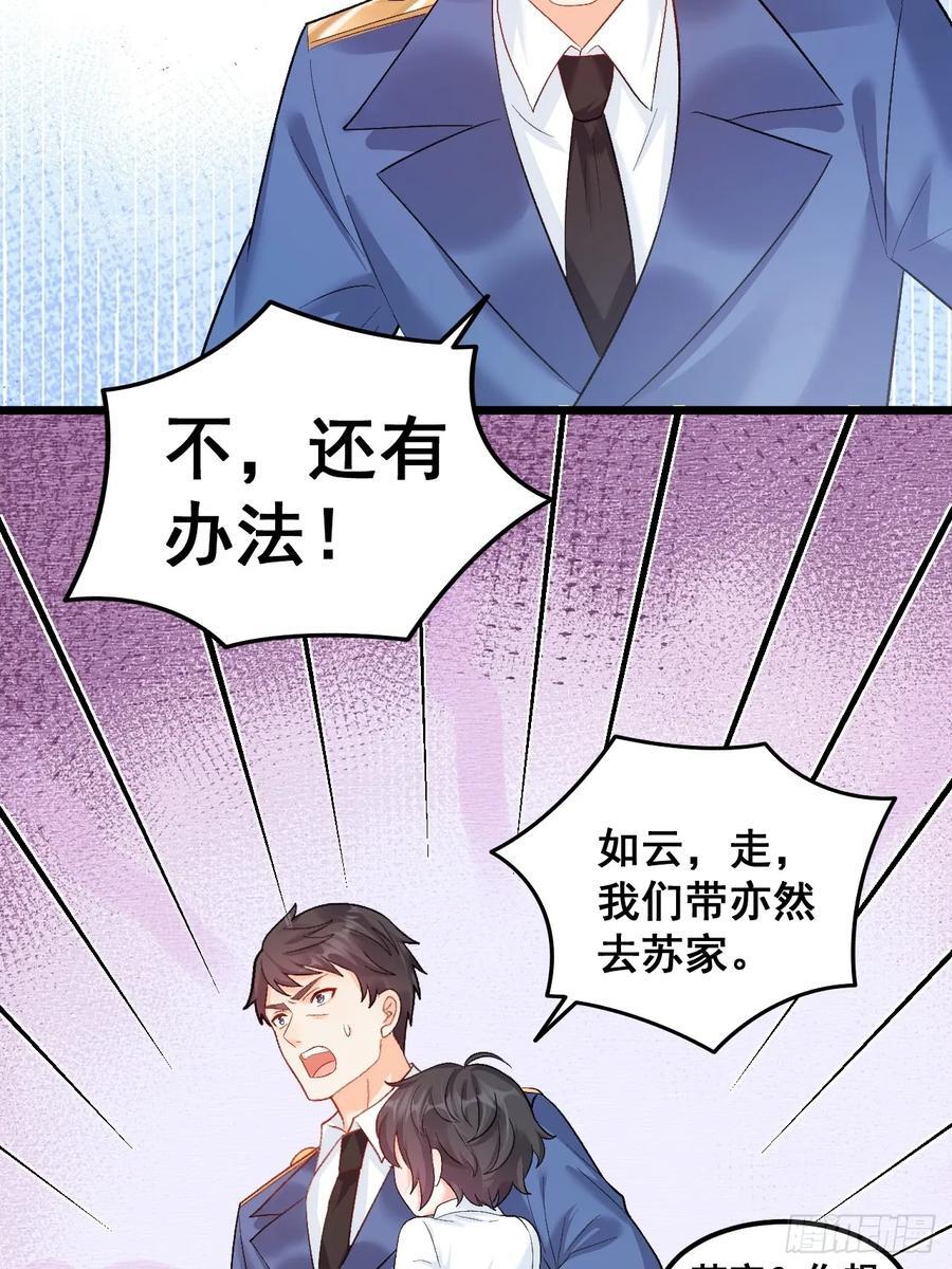19 京都司家46