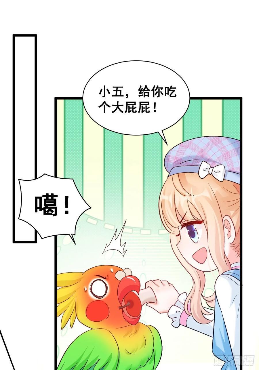 14 爱哭鬼11