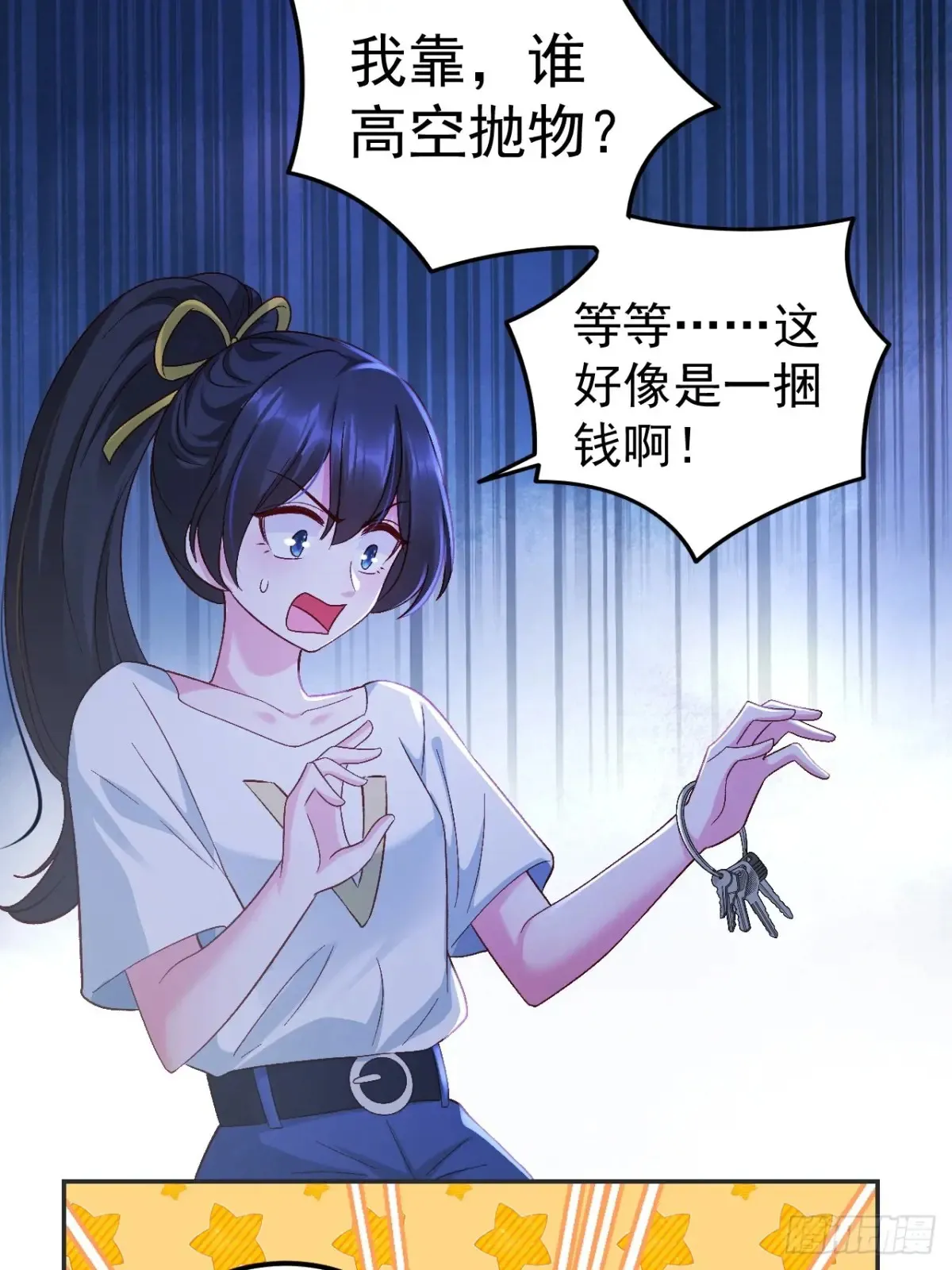 67    锦鲤上身17