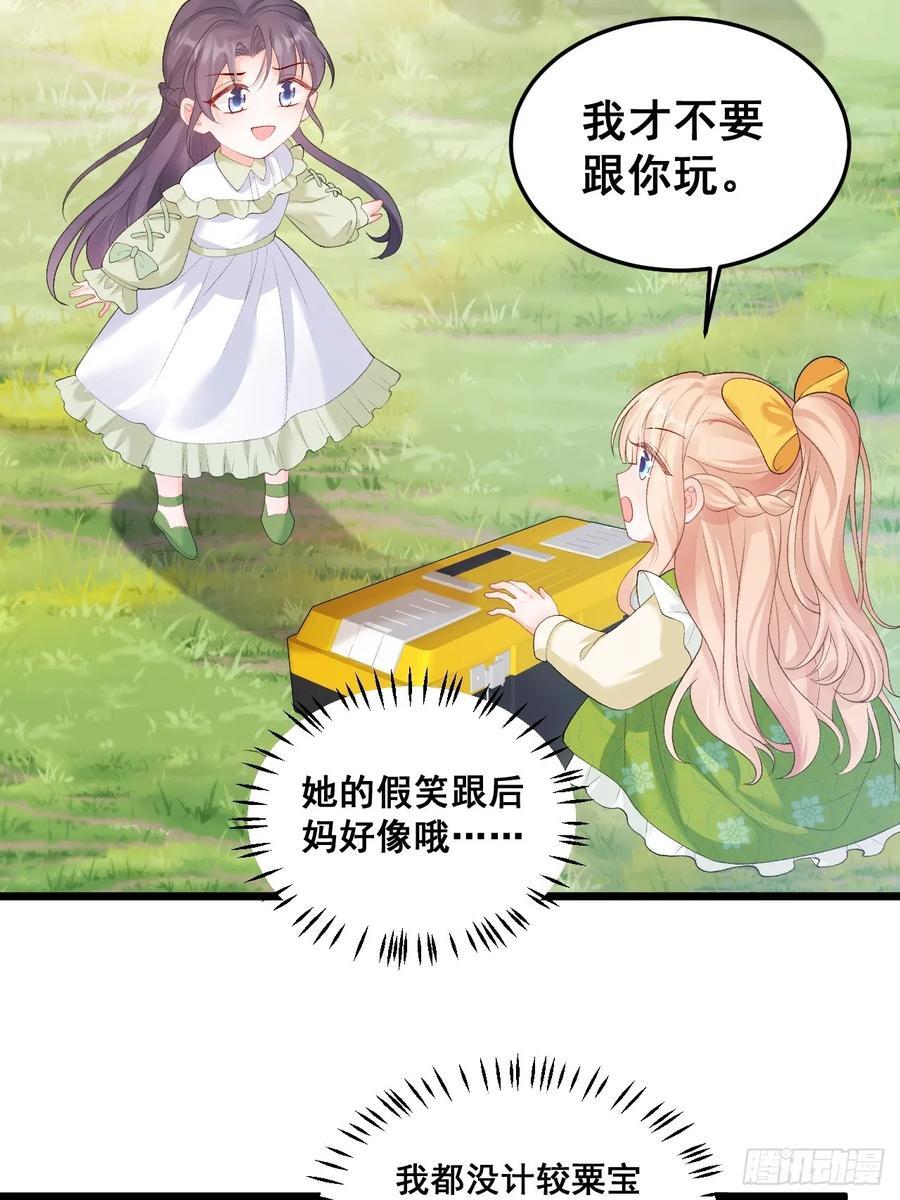 16 第一次露营31