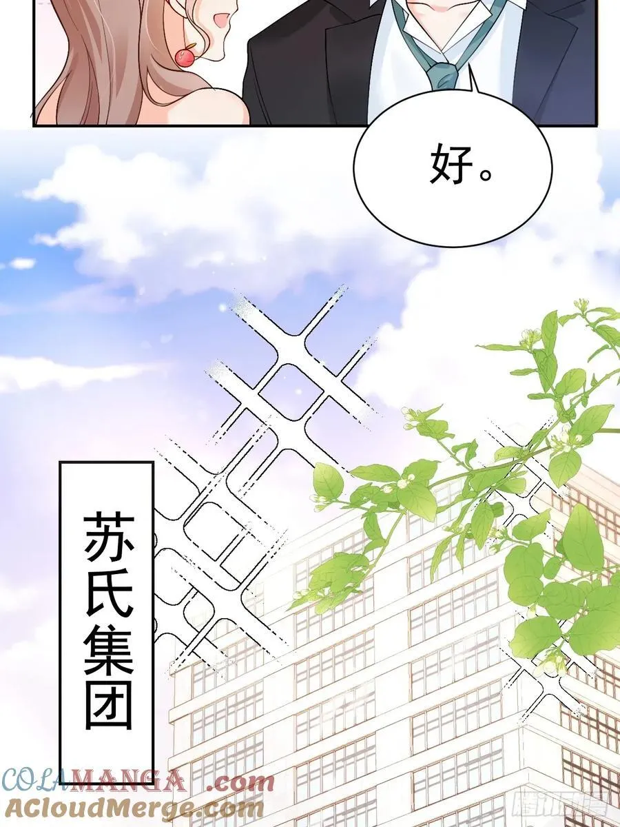 73 诸事不宜？4