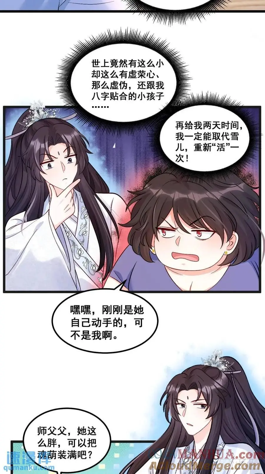31 大战恶鬼4