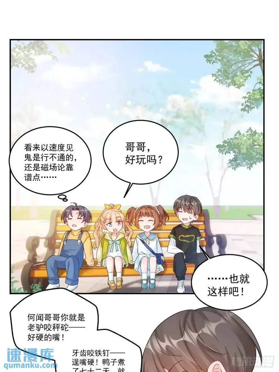 41 游乐园35