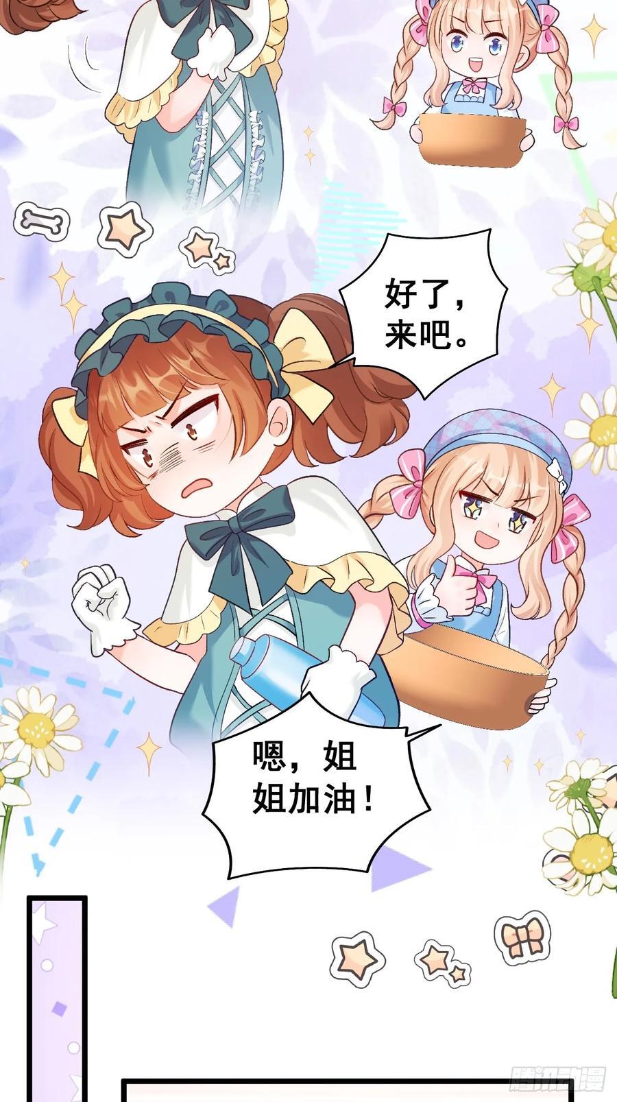 14 爱哭鬼41