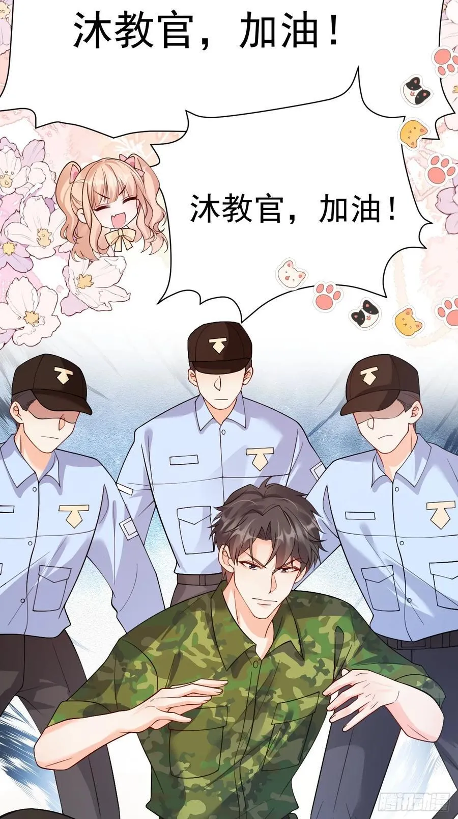 79 沐教官，好威风！27