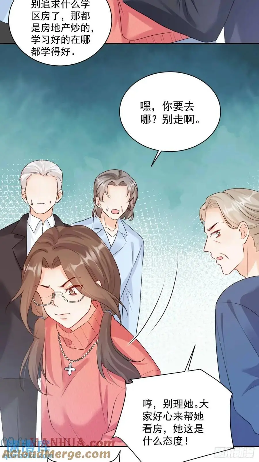44 赶跑霉运18