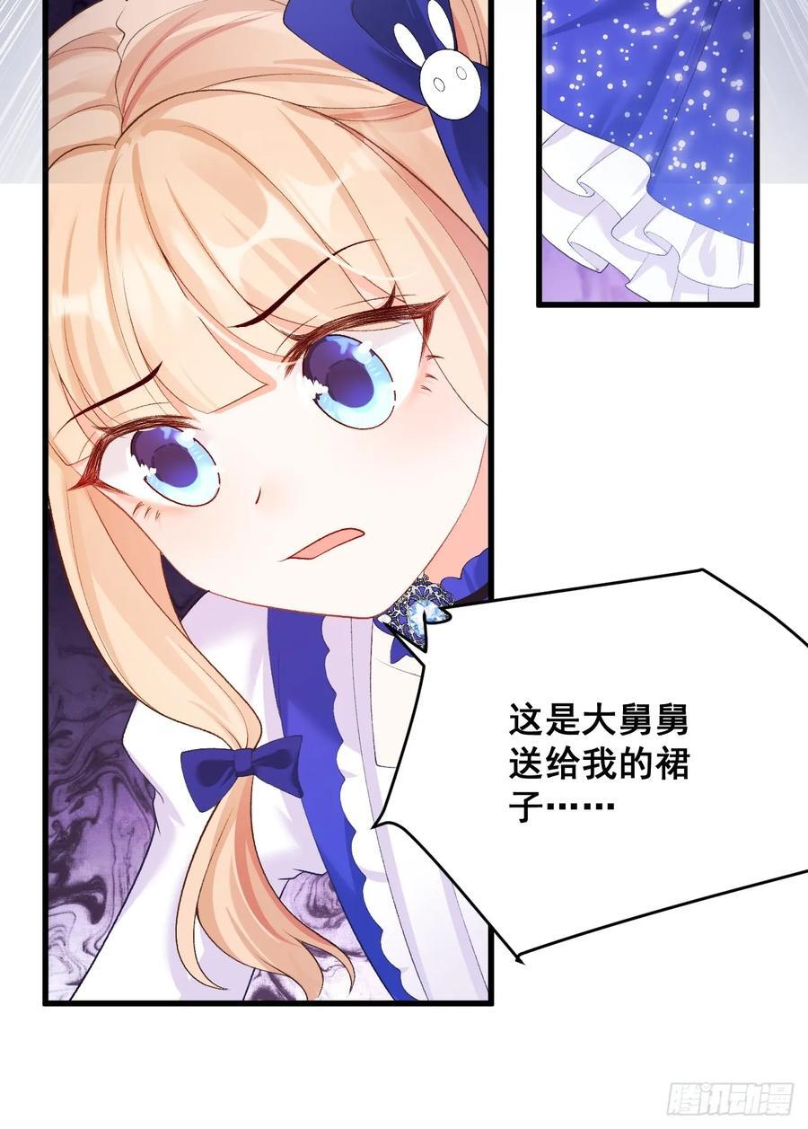 08 粟宝四岁了31