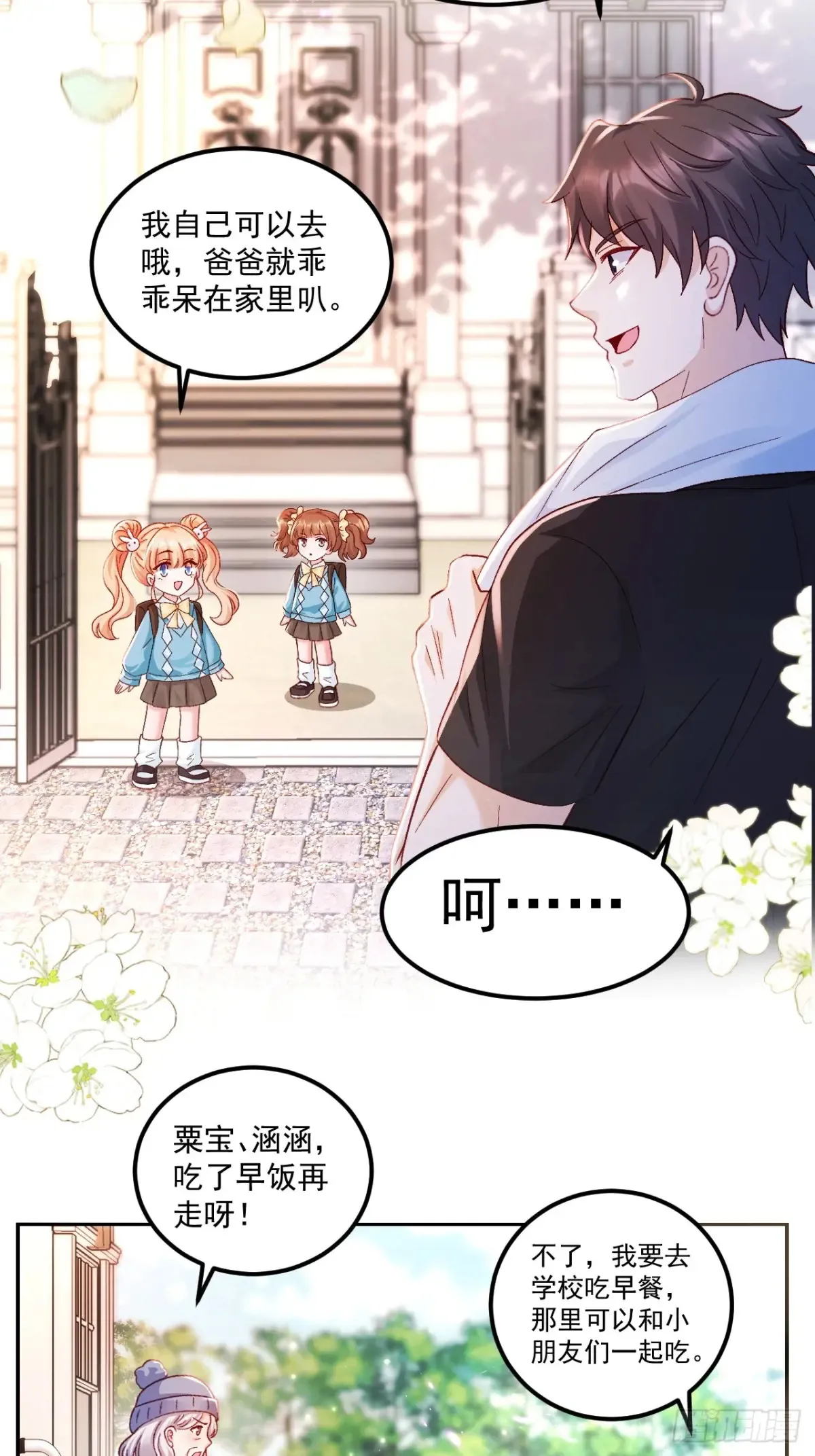 67    锦鲤上身23