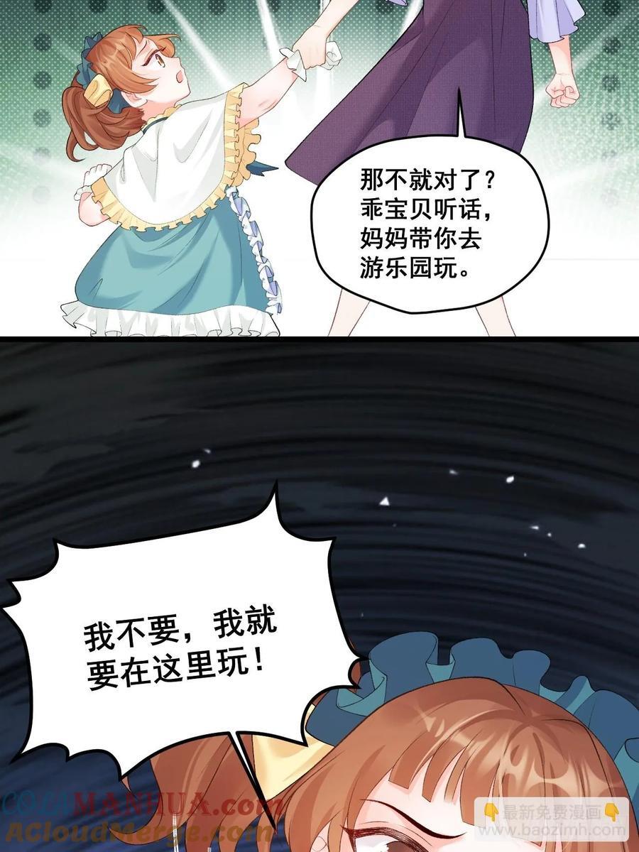 16 第一次露营45