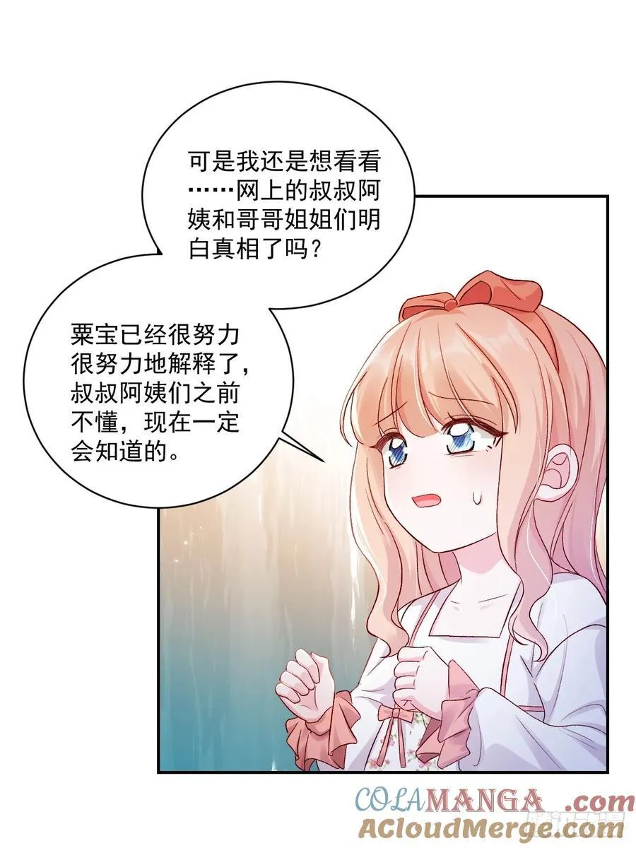 69 为自己代言！26