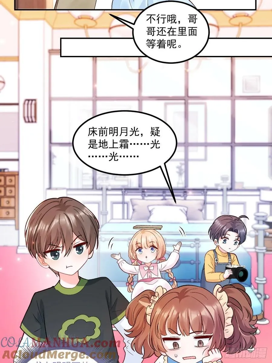 56 学渣20