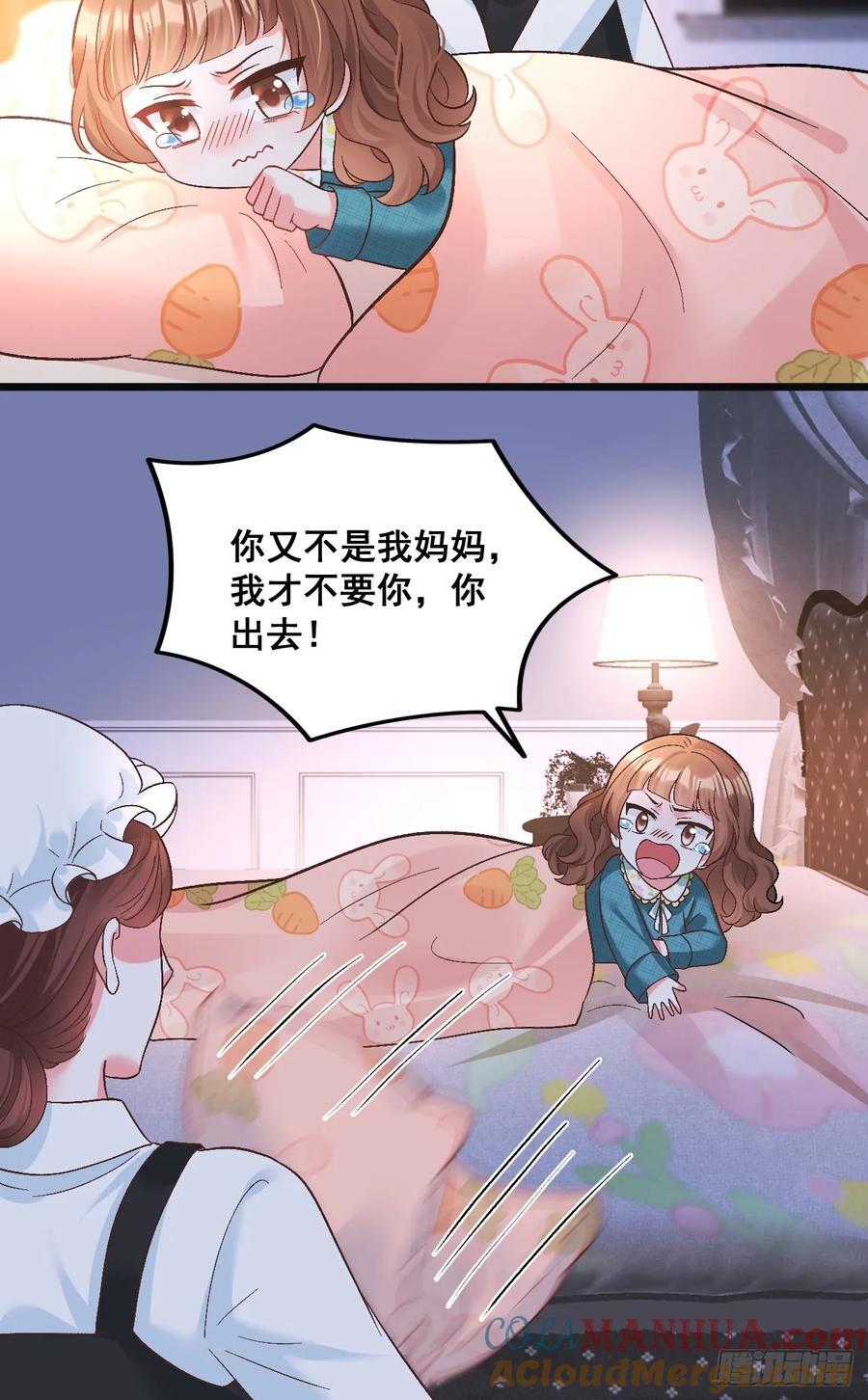 15 偷小孩啦！8