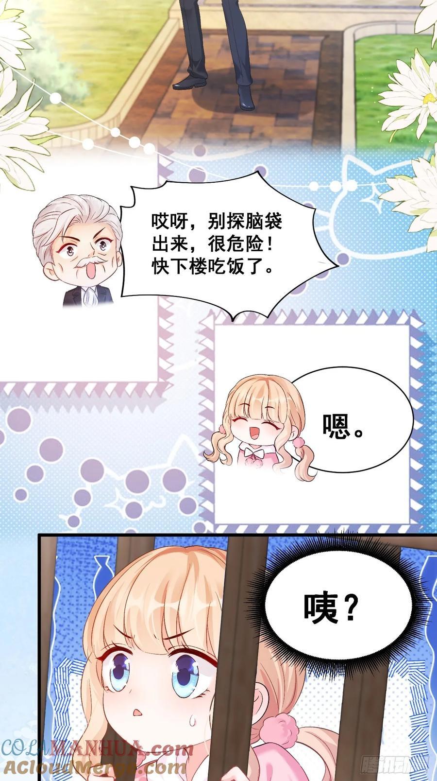 12 驭鬼之术3