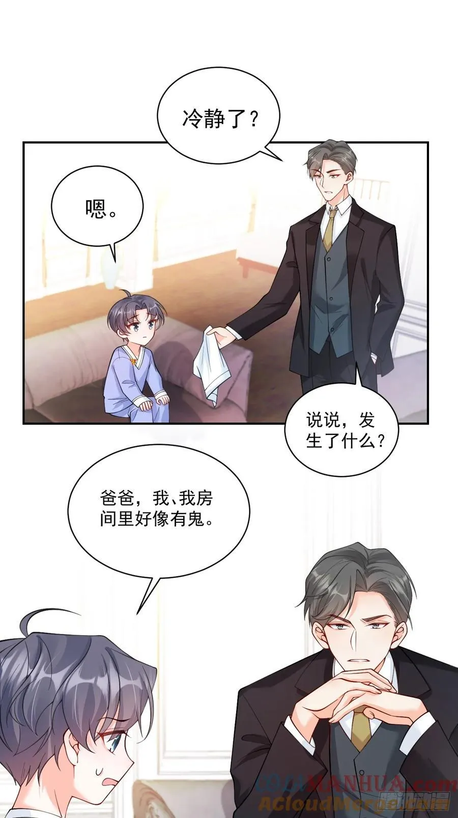 57 将计就计16
