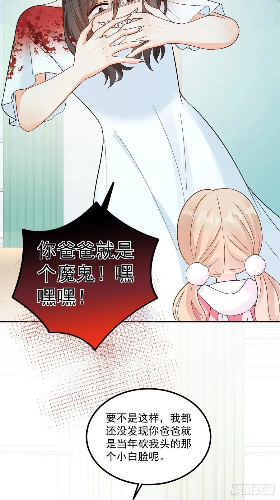 60 爸爸是魔鬼？35