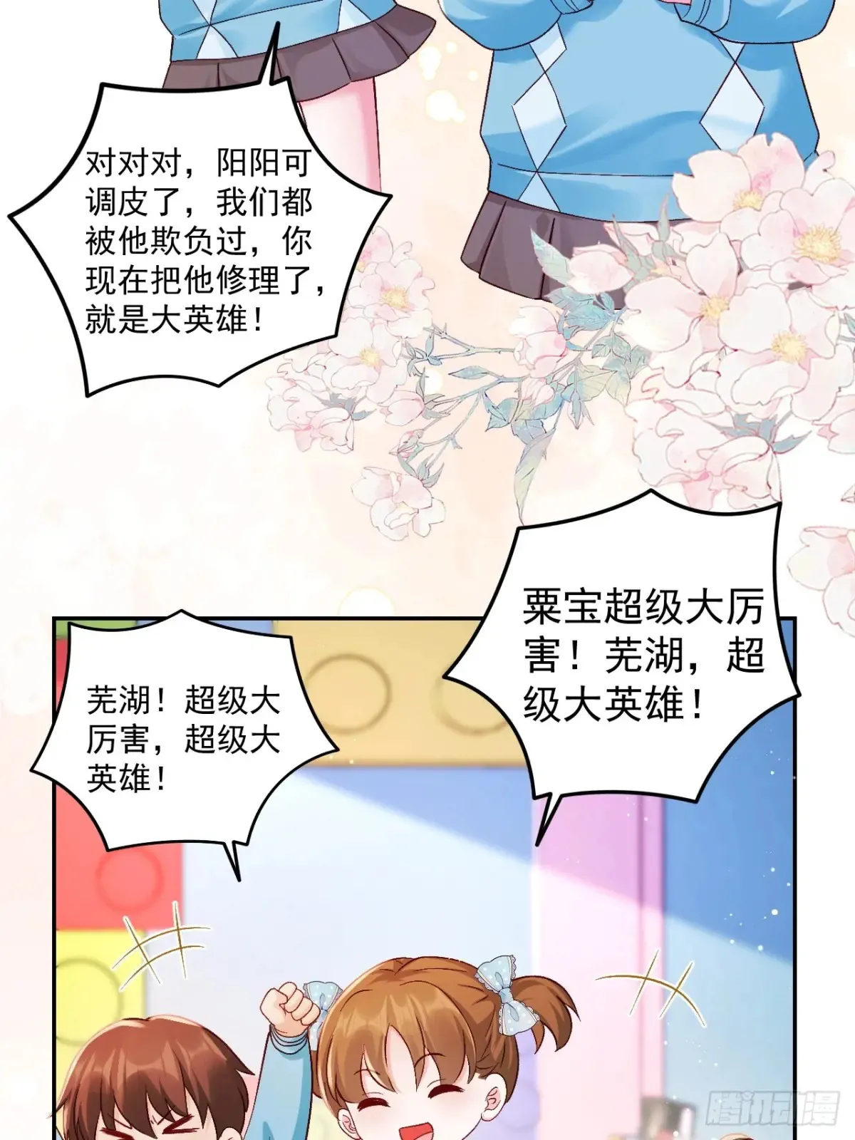 67    锦鲤上身34