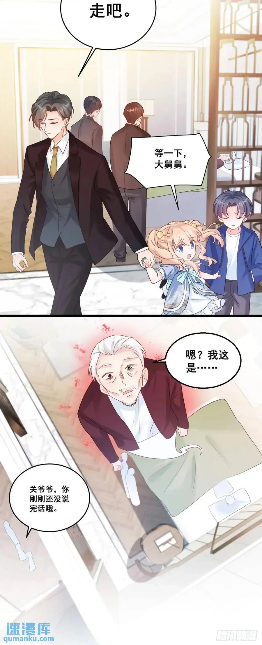 38 镇魂玉5
