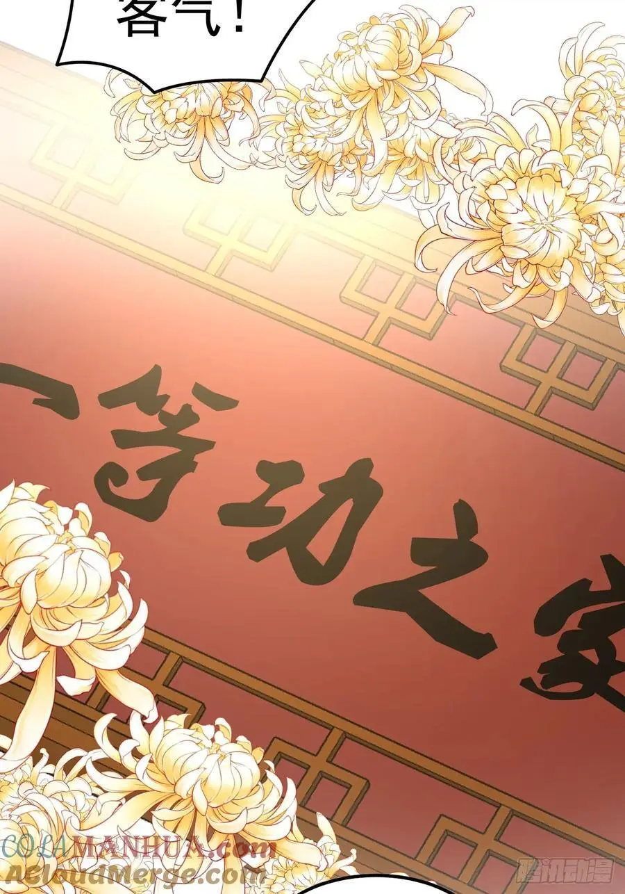 51 回家了，粟宝12