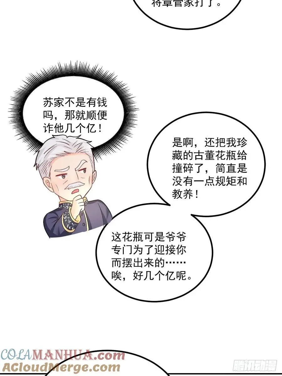 49 老爸护驾32