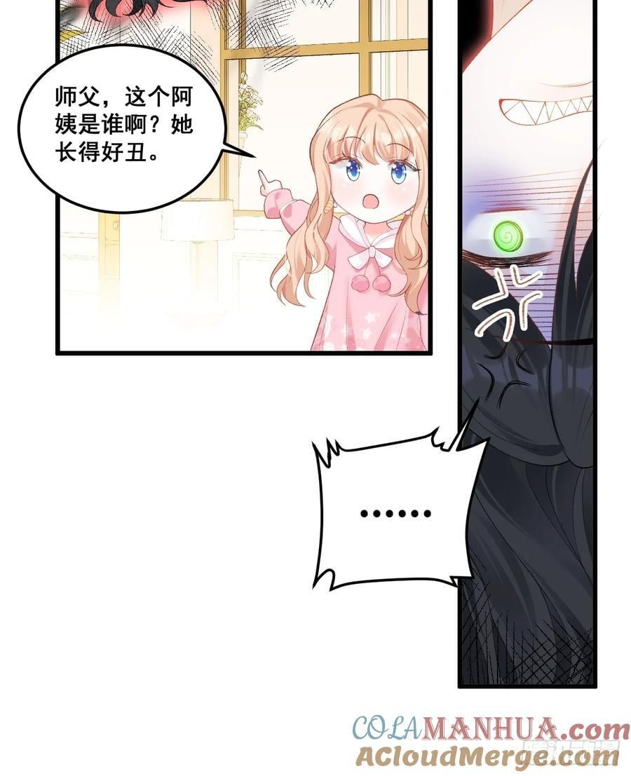 11 粟宝开天眼39