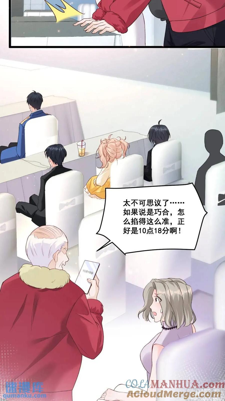 24 天降祥光34