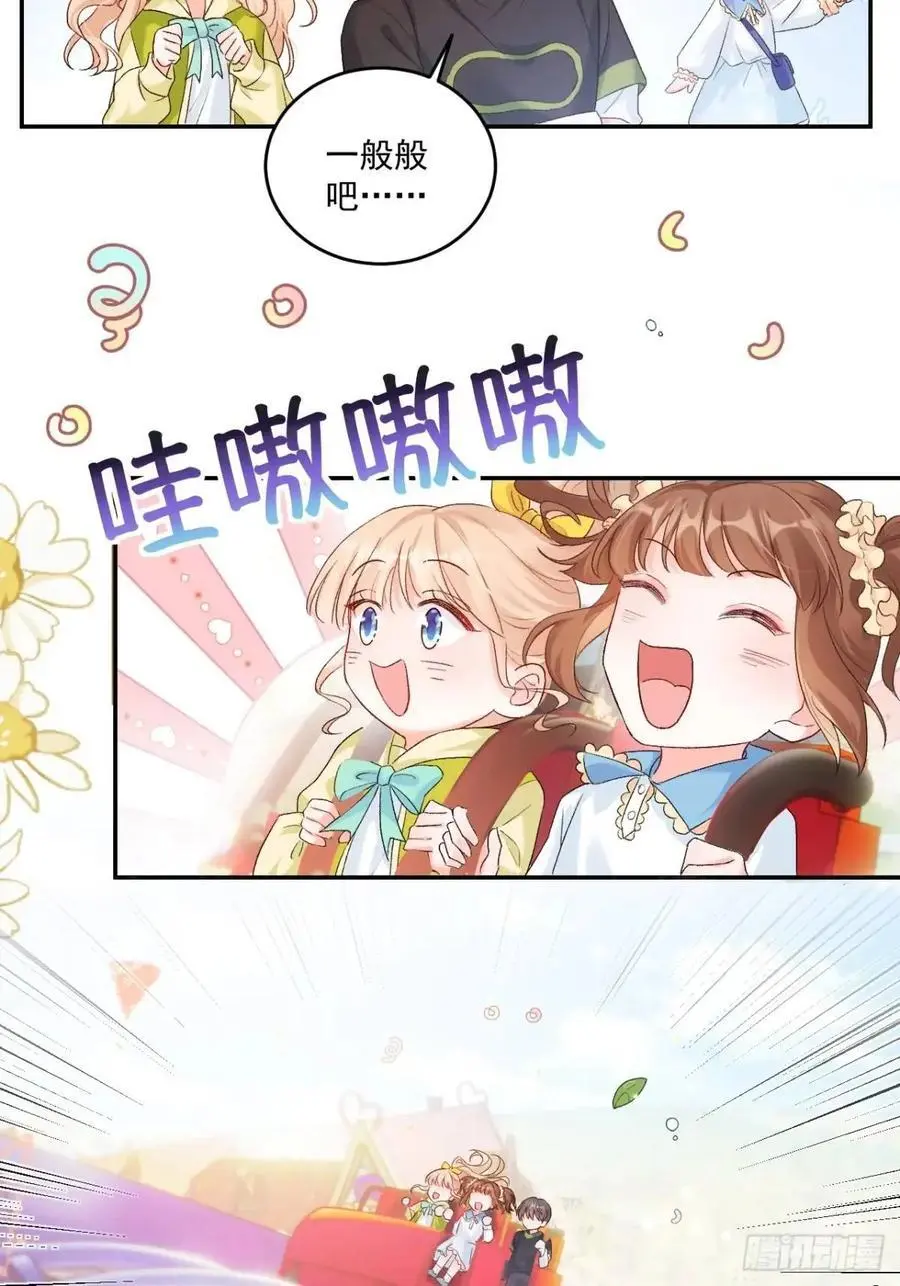 41 游乐园31