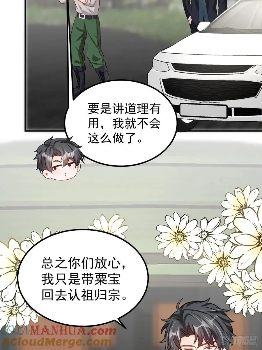 51 回家了，粟宝28
