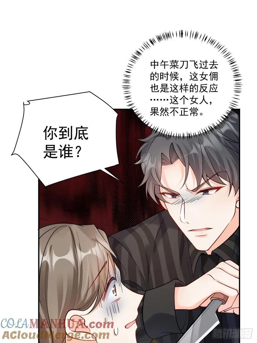 57 将计就计22