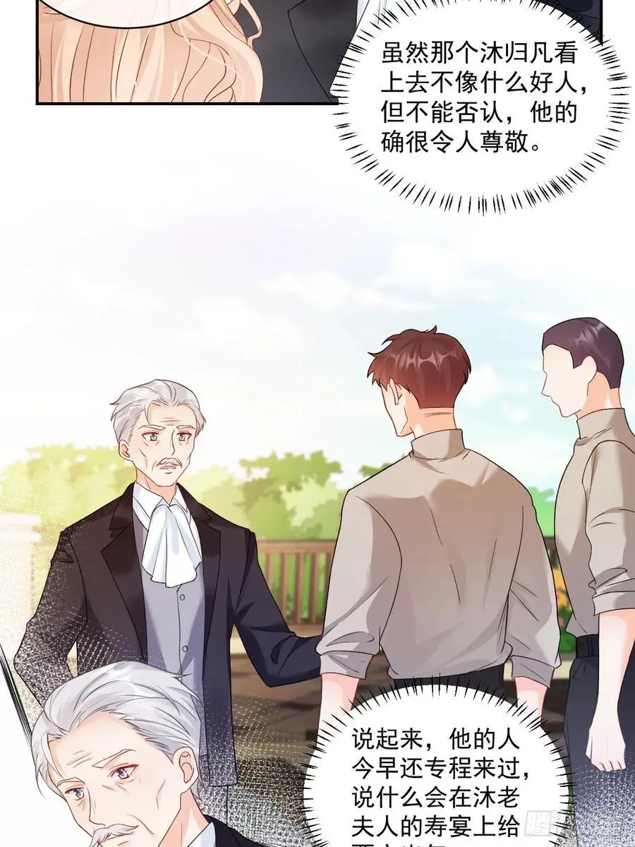 48 偷吃11