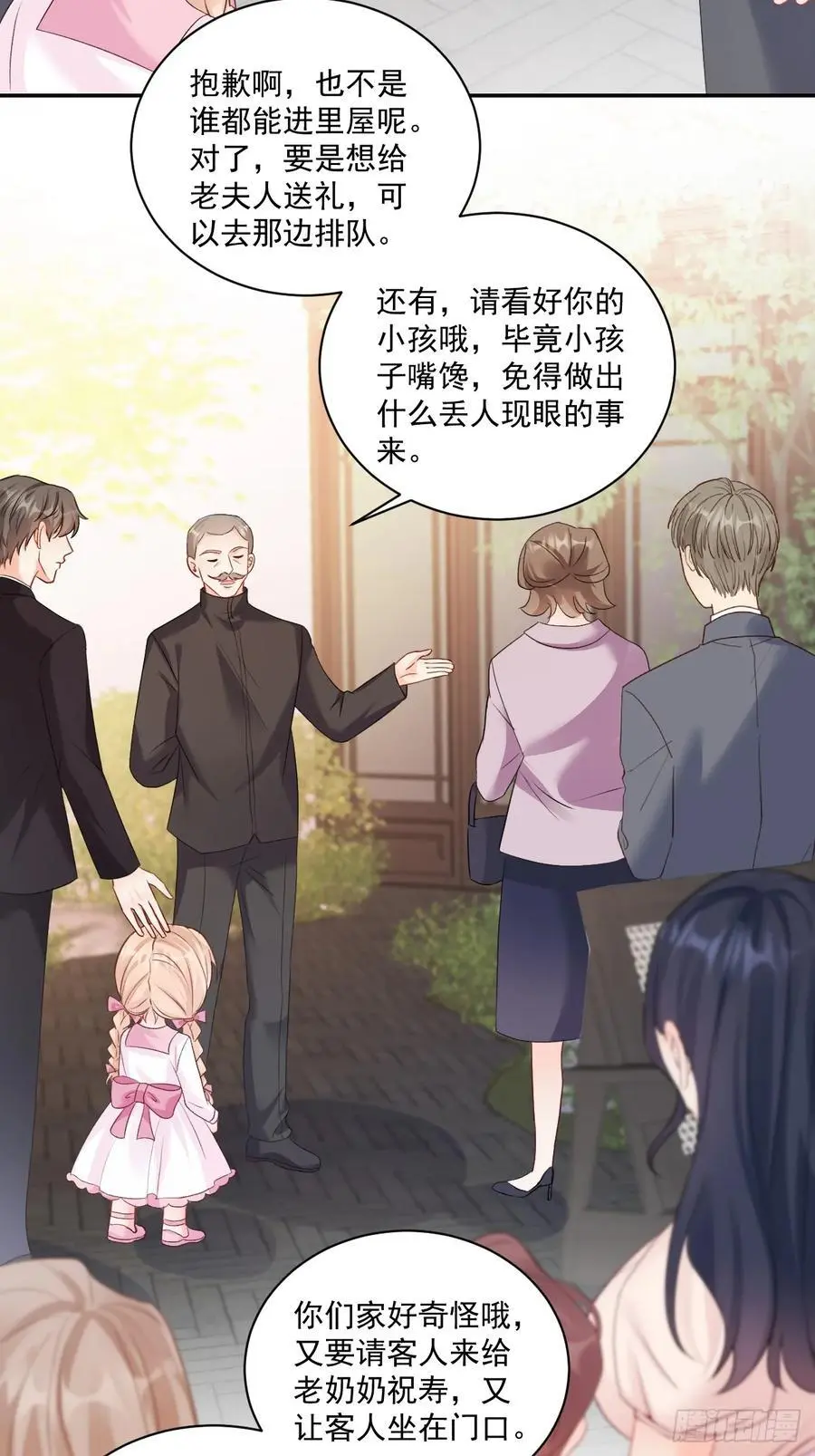 48 偷吃31