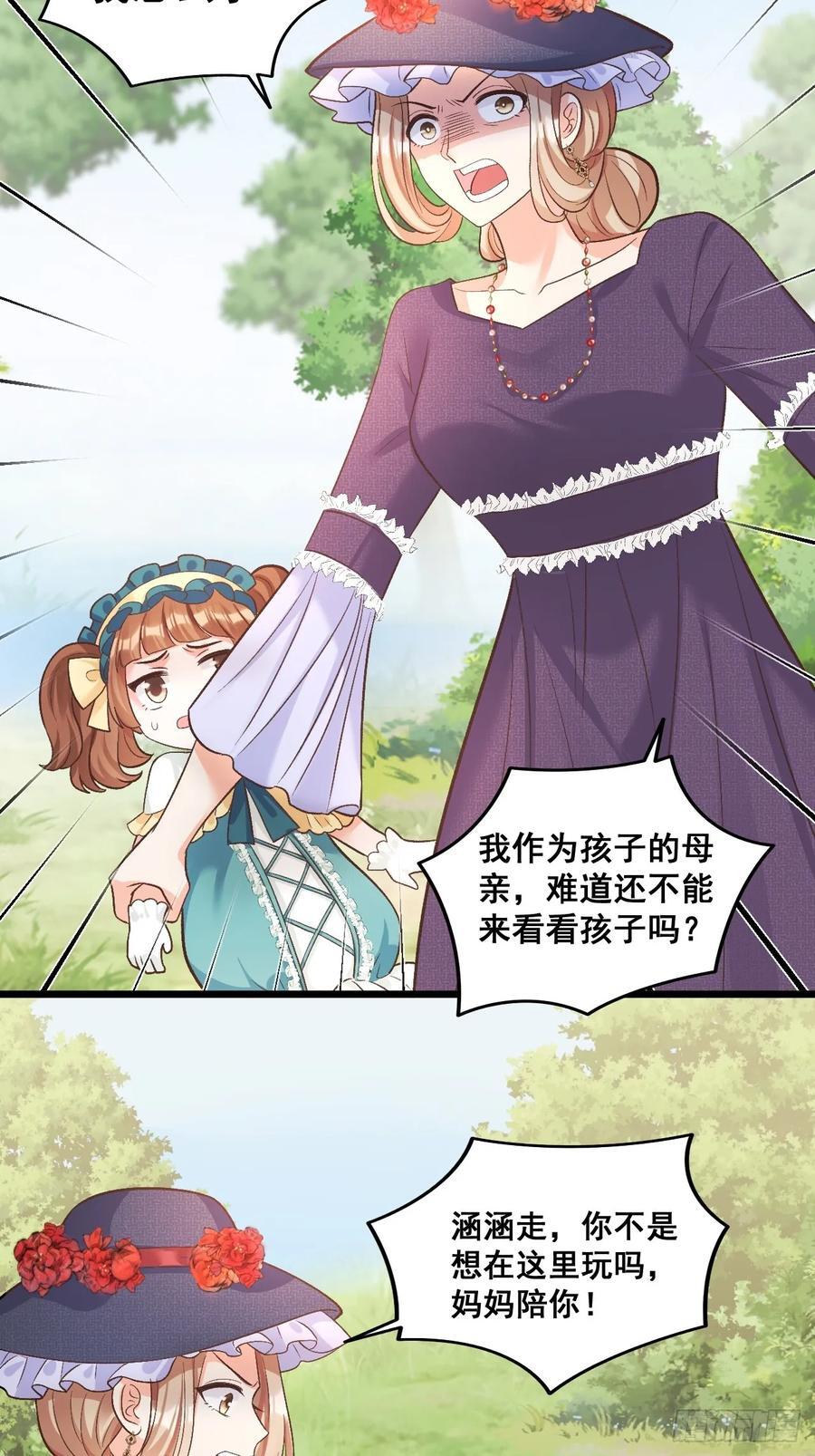 17 小铲铲起飞3