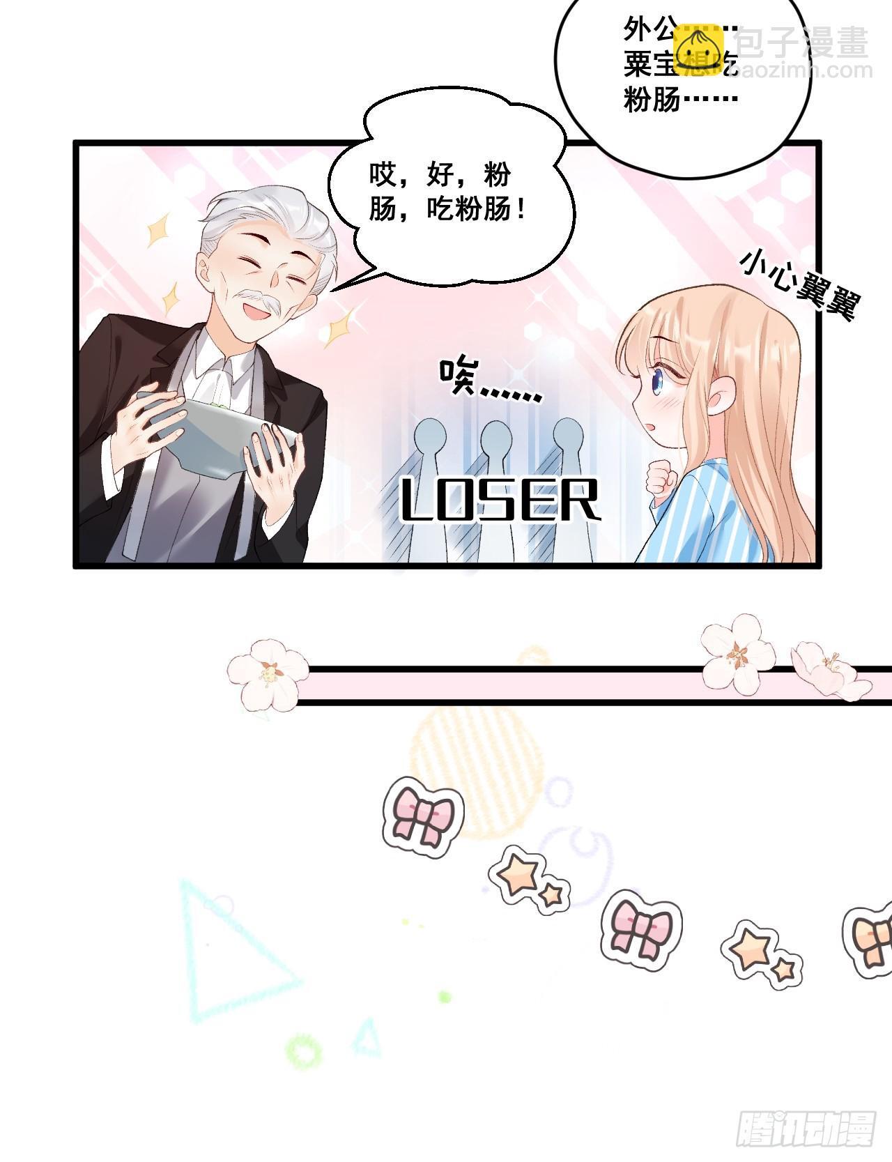 04  看不见的师傅18