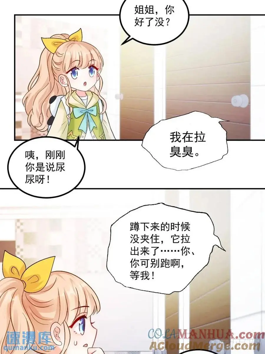 42 我惯的，有意见？26
