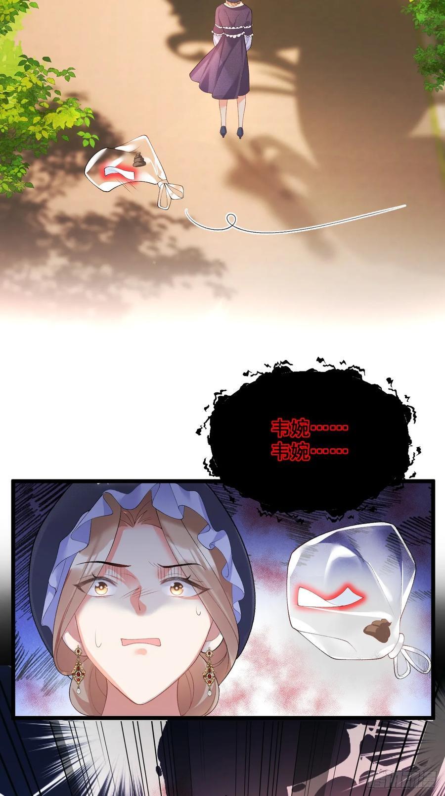 13 雕塑里的秘密21