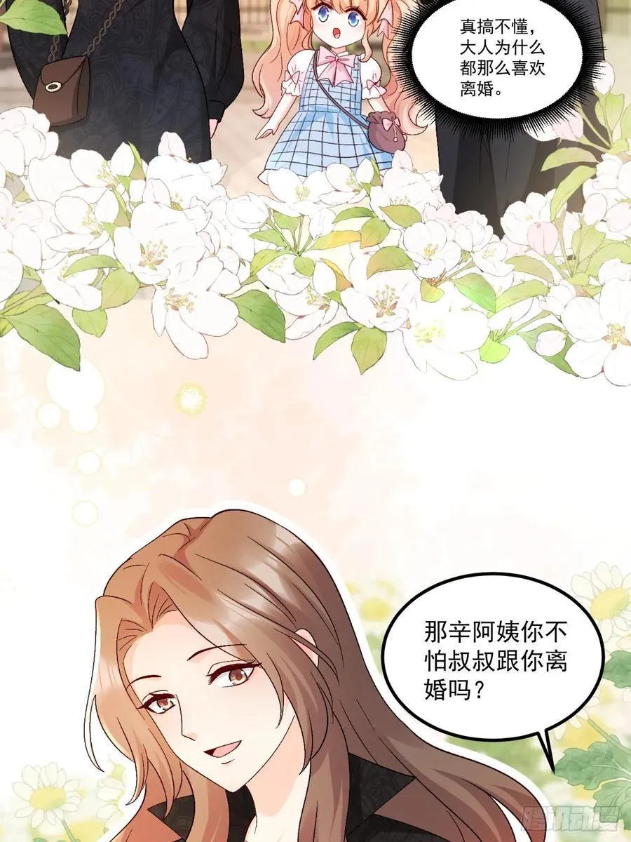 63 超级解气3
