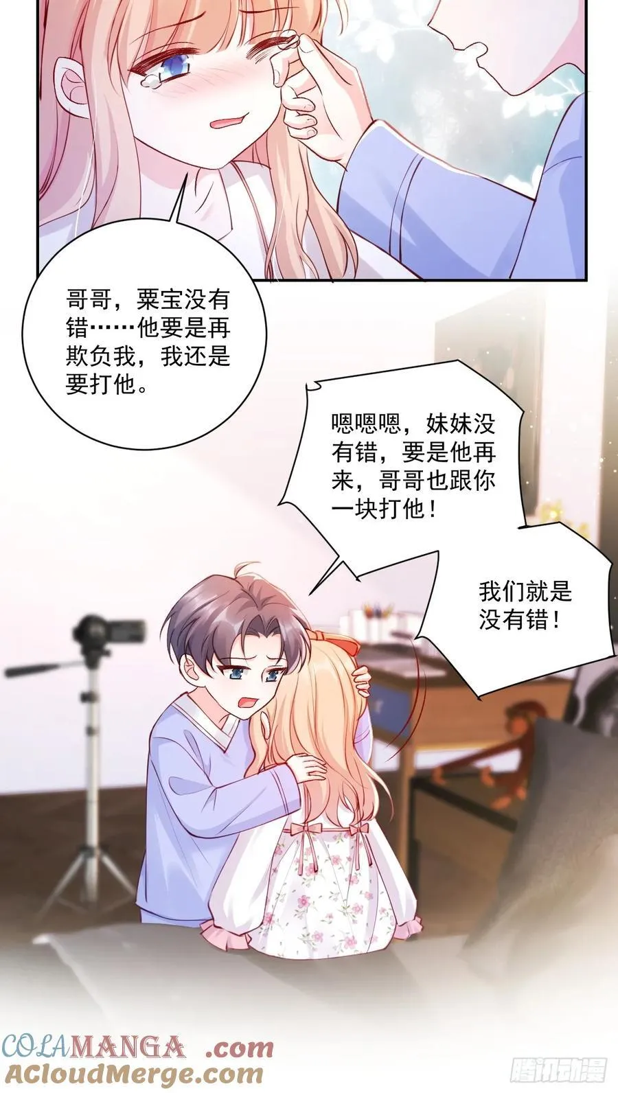 69 为自己代言！20