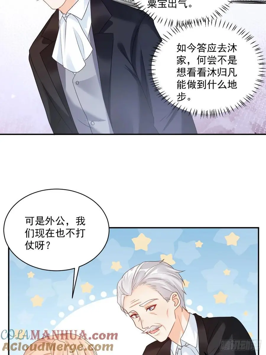 48 偷吃12