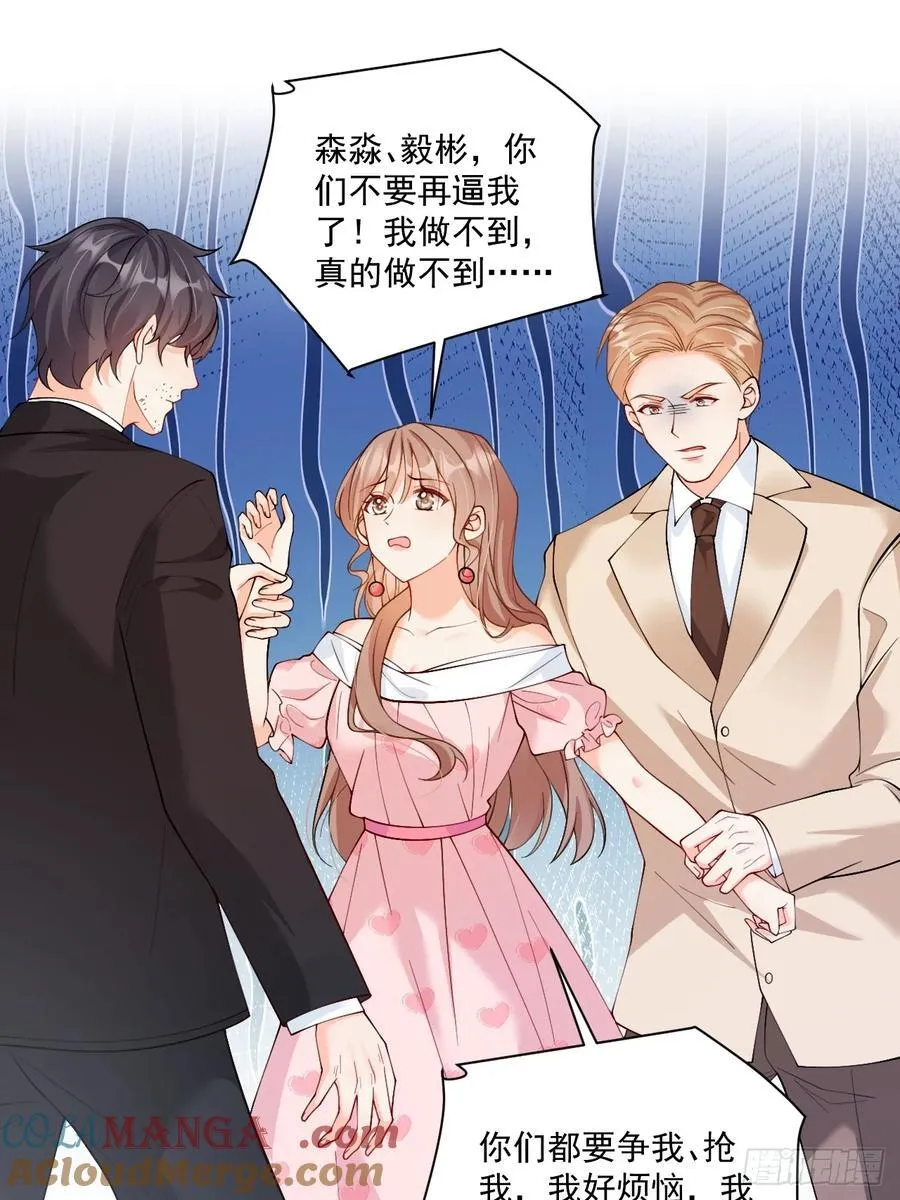 75 花心鬼，收服！2