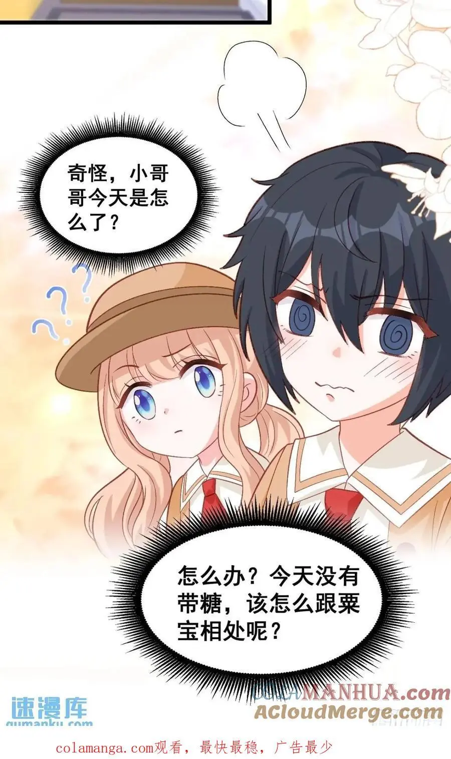 27 见鬼了！36
