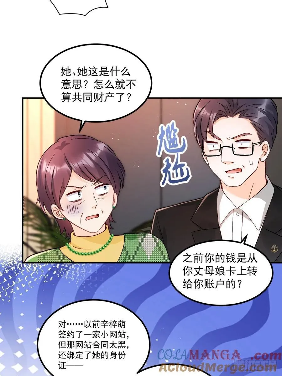 63 超级解气10