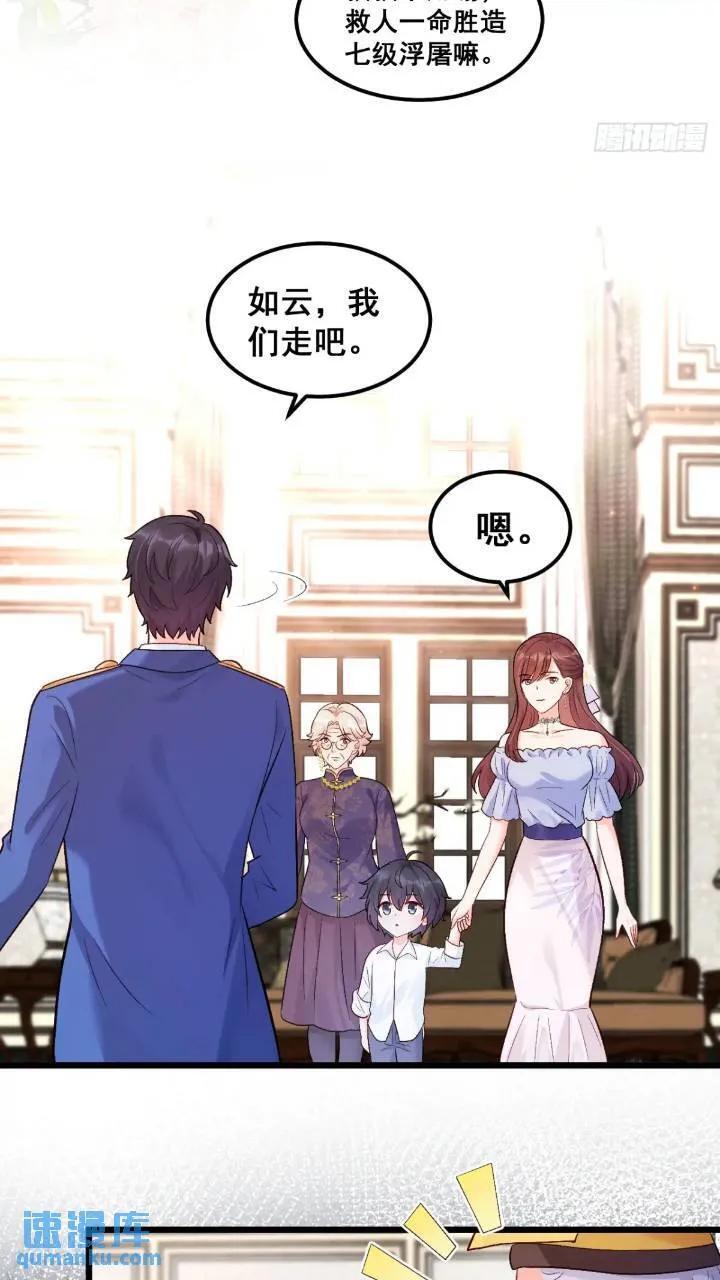 21 不太寻常的粟宝11
