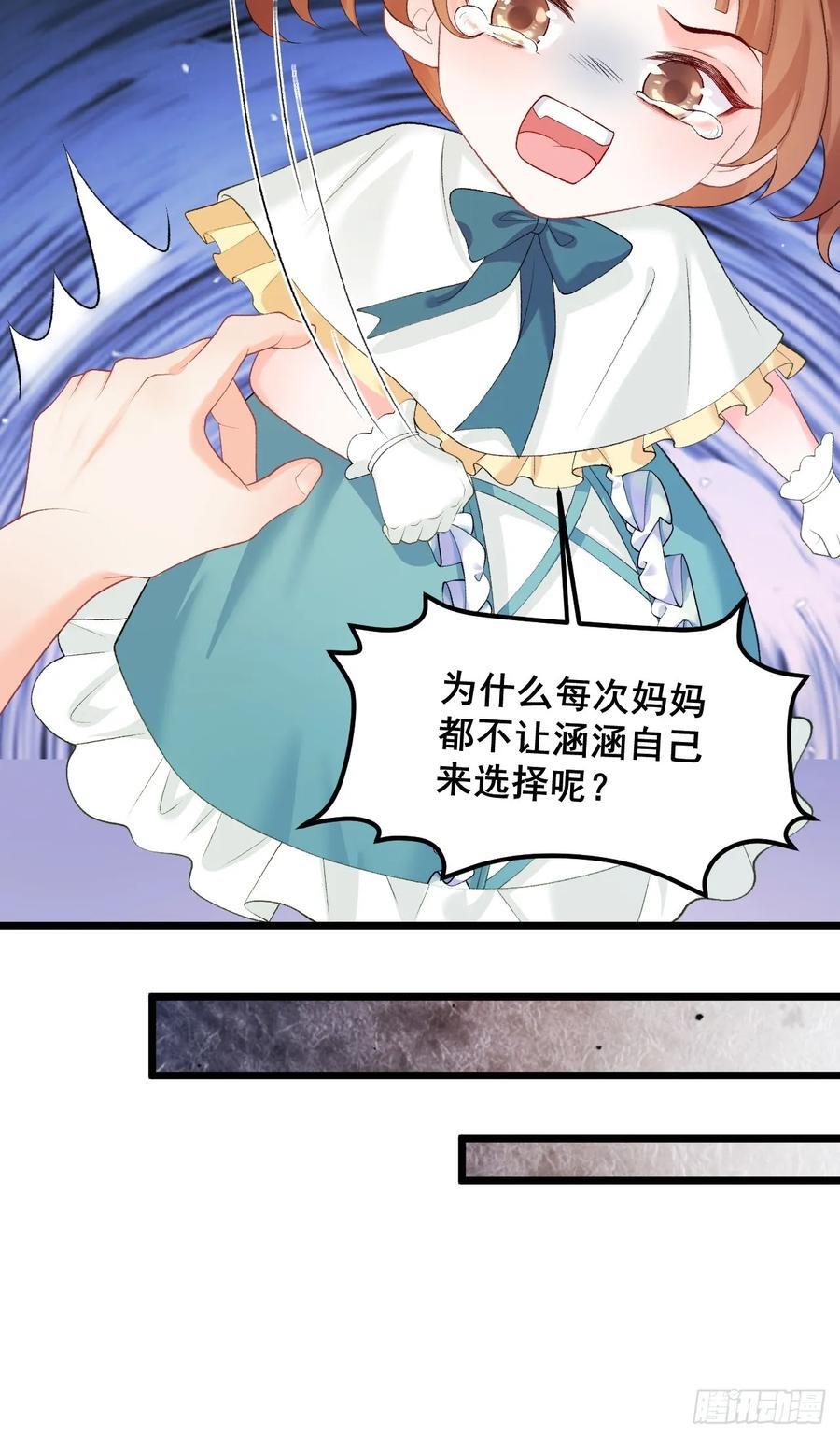 16 第一次露营46