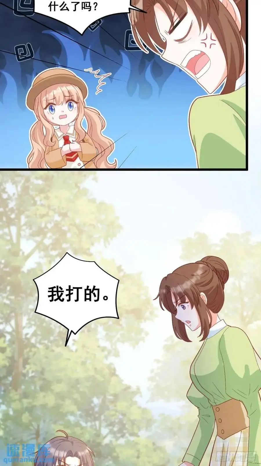 32 小哥霸气护妹妹27
