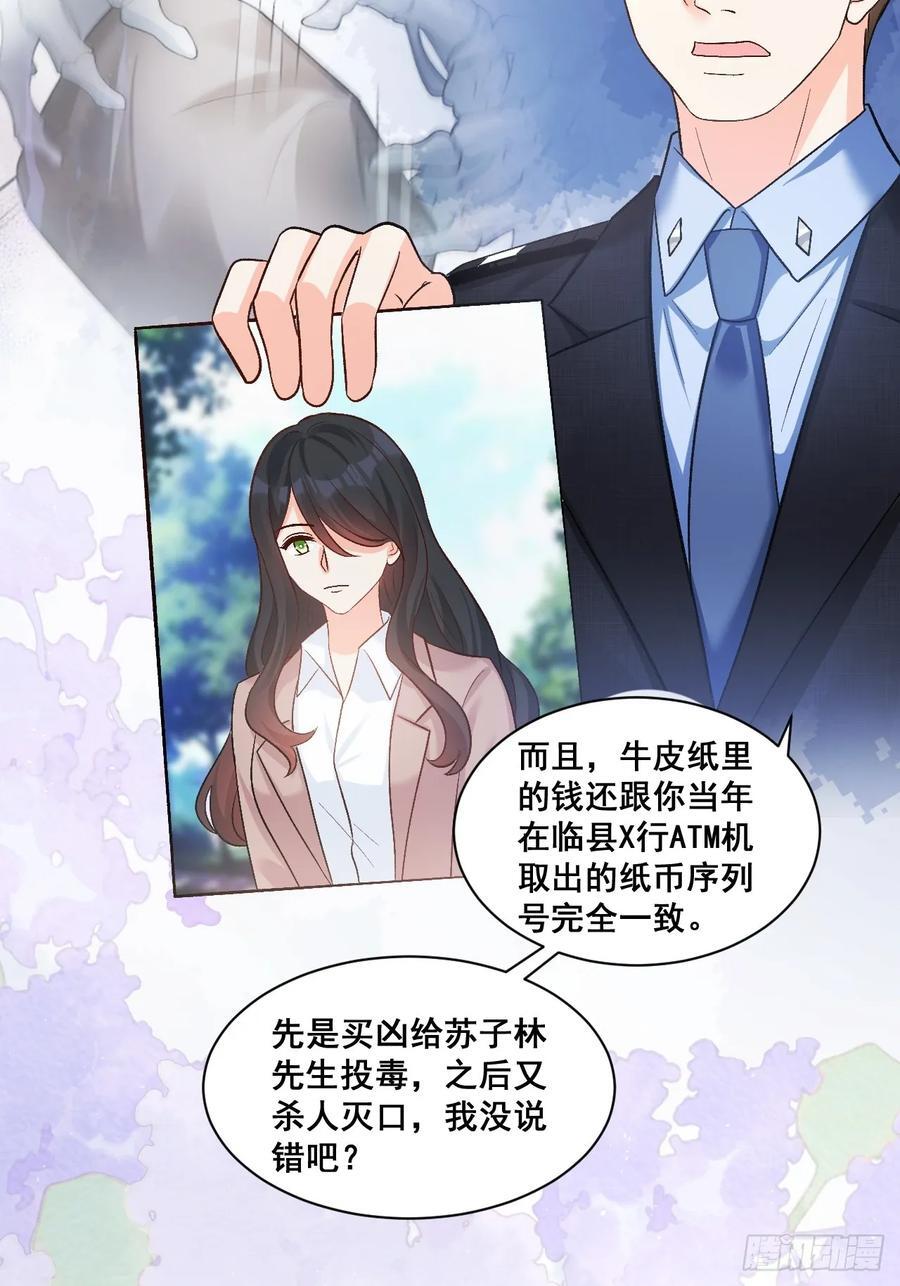 17 小铲铲起飞21