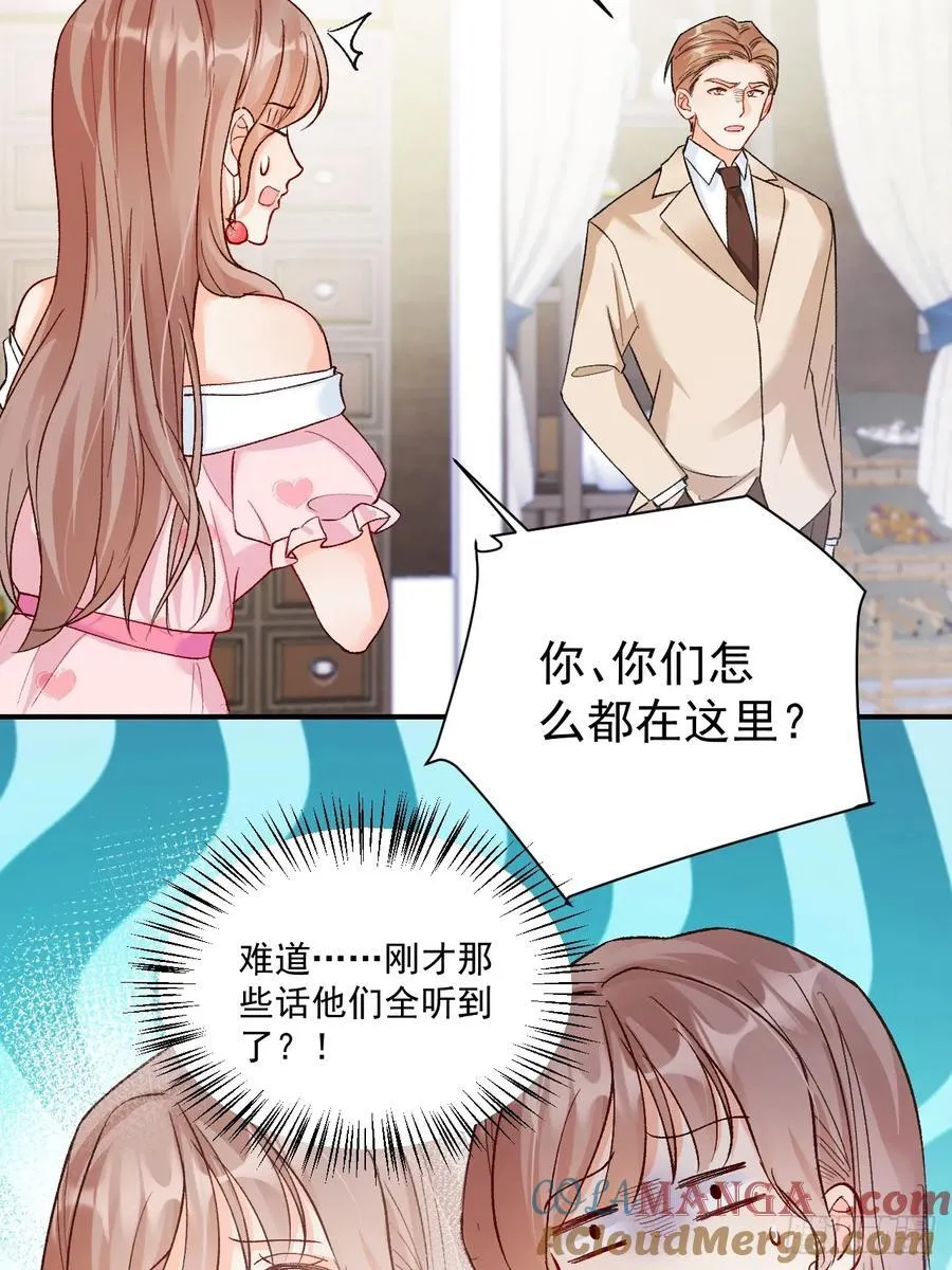 74 吃瓜大现场！24