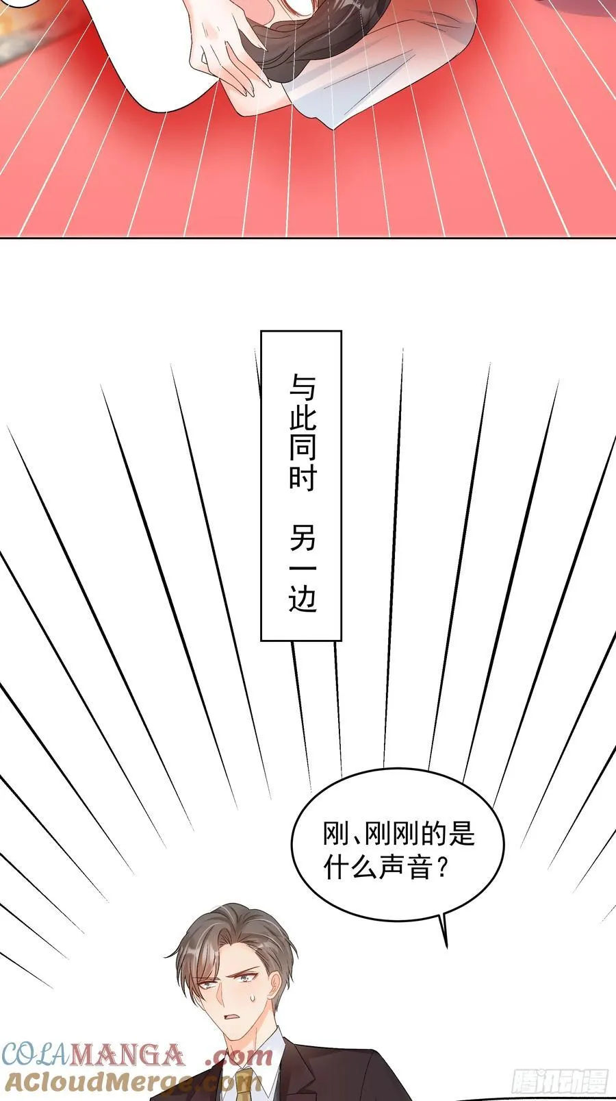 58 师傅，回来了！22