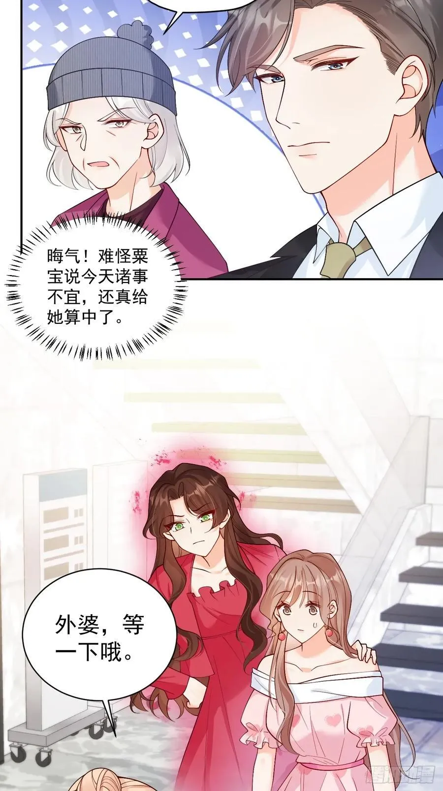 73 诸事不宜？19