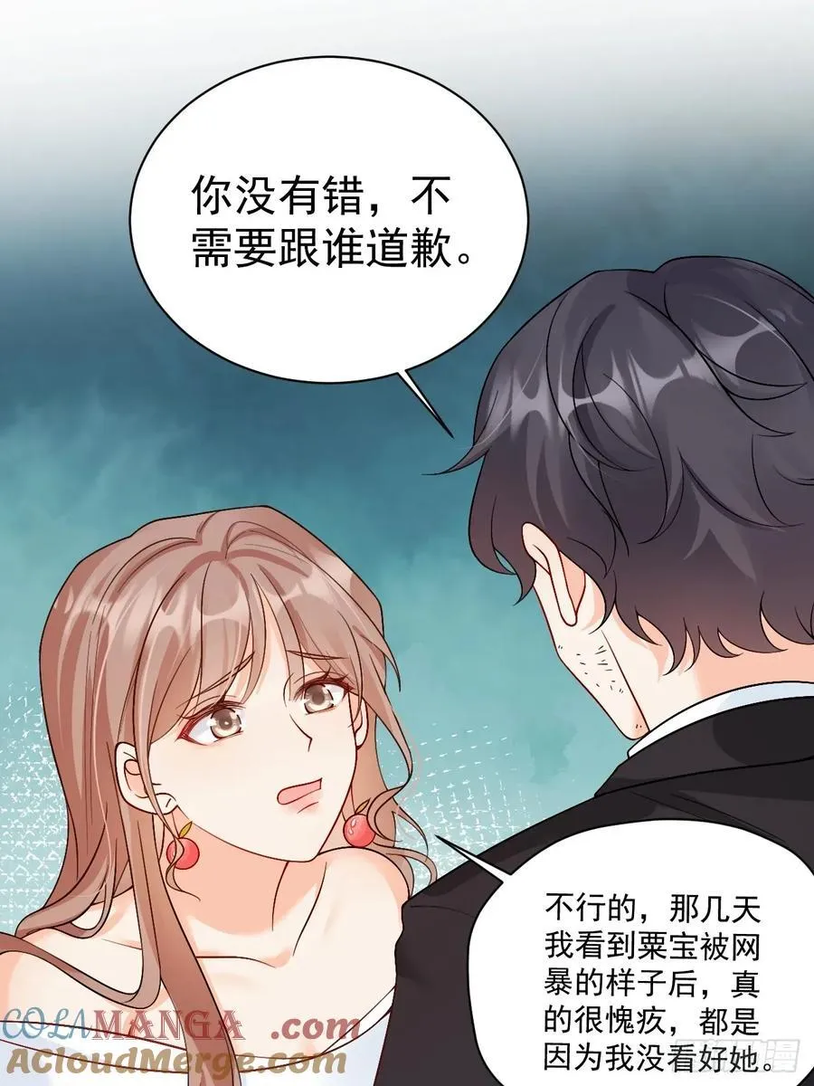 73 诸事不宜？2